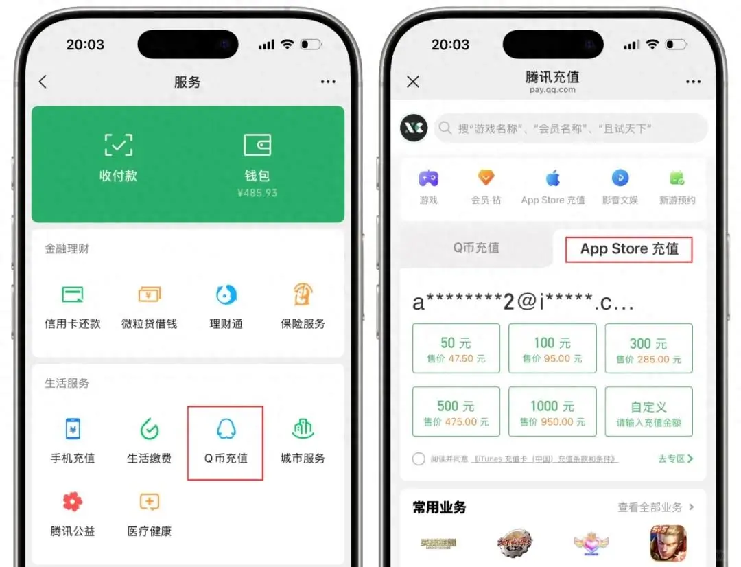 苹果推出五一优惠活动！每人仅限一次