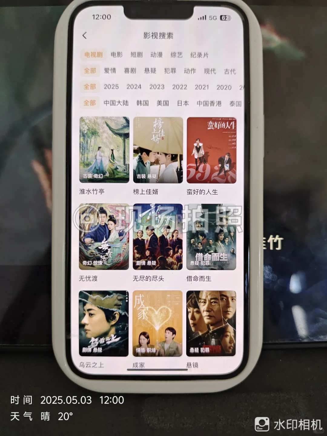 一个顶五个的追剧APP❗️