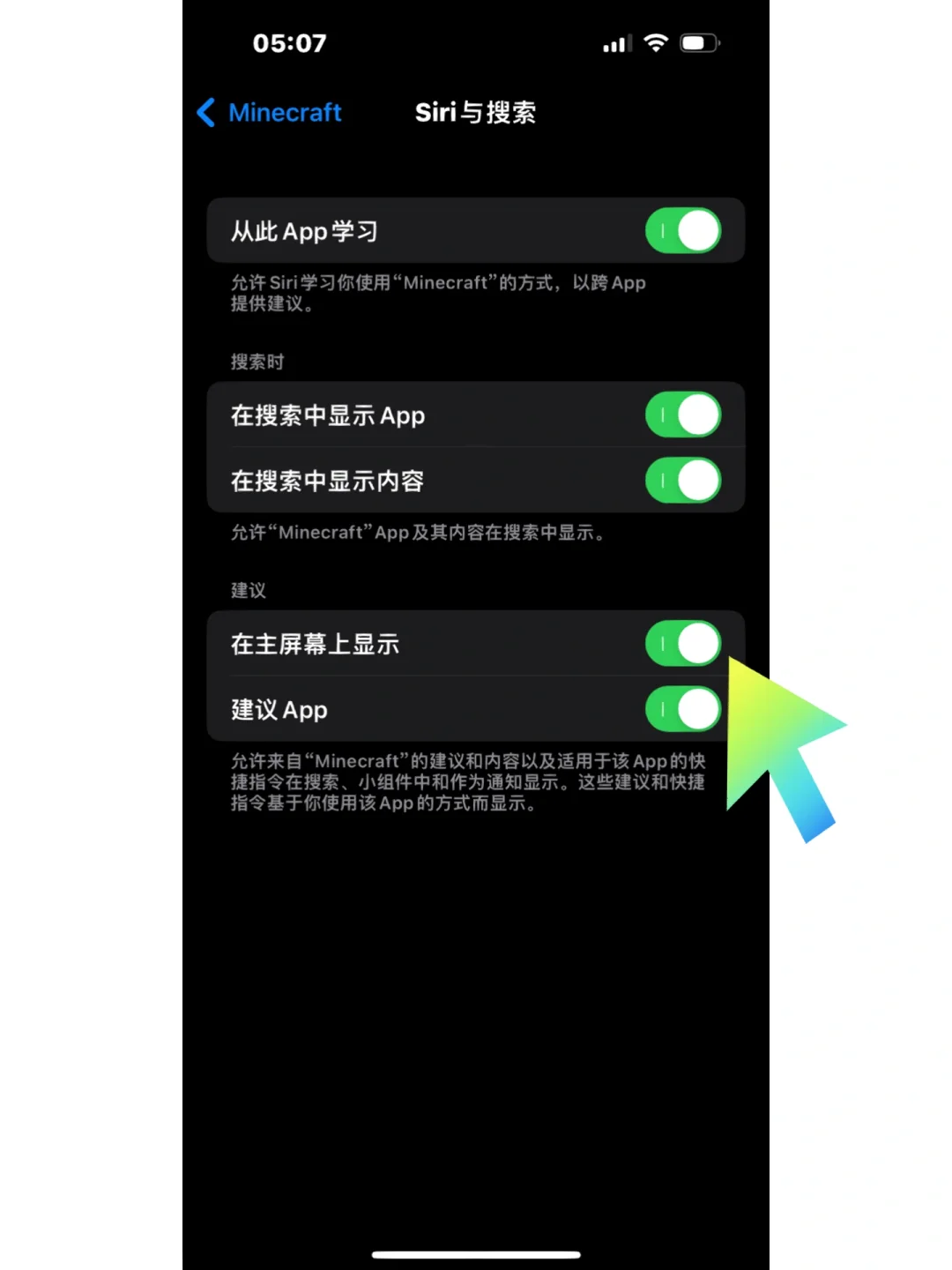 苹果下载的软件突然找不到解决办法