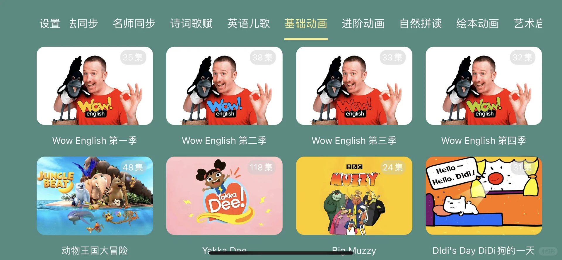 万万没想到🫱🫱🫱