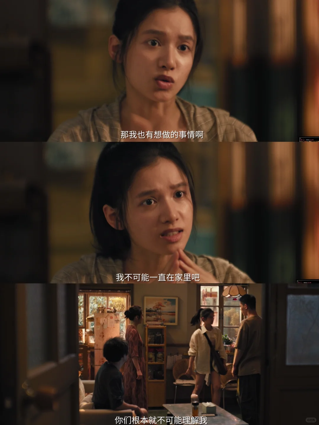 哭崩了😭《独一无二》是五一最值得看的电影‼️