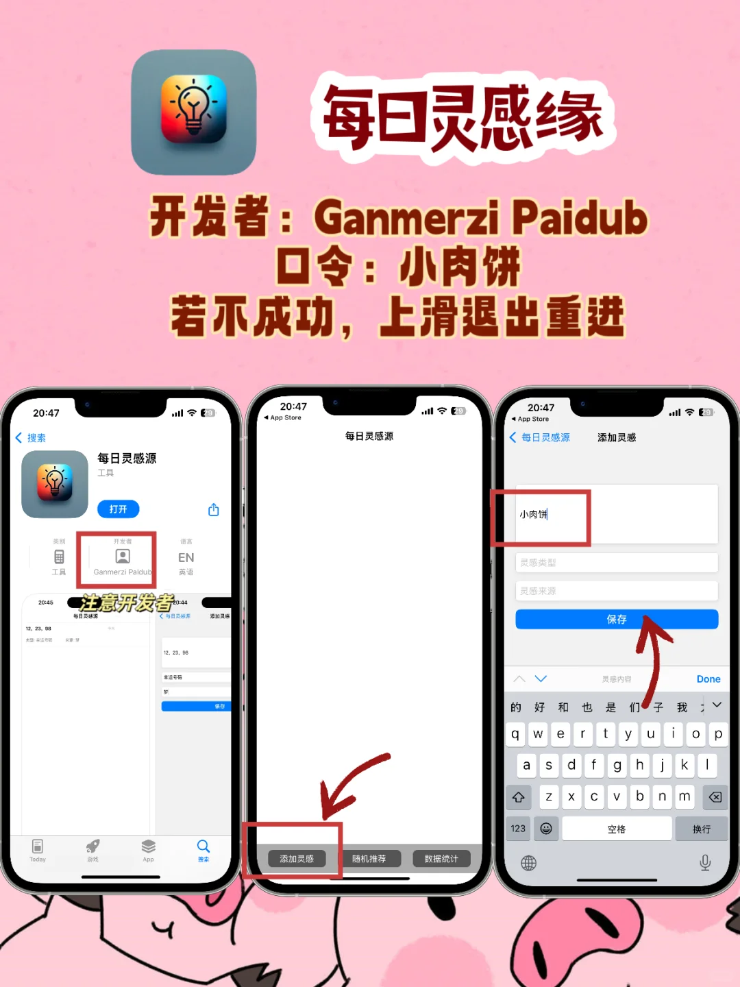 iOS追剧神器在线免费分享