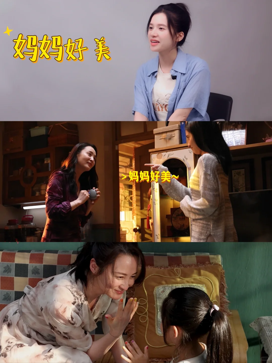 哭崩了😭《独一无二》是五一最值得看的电影‼️