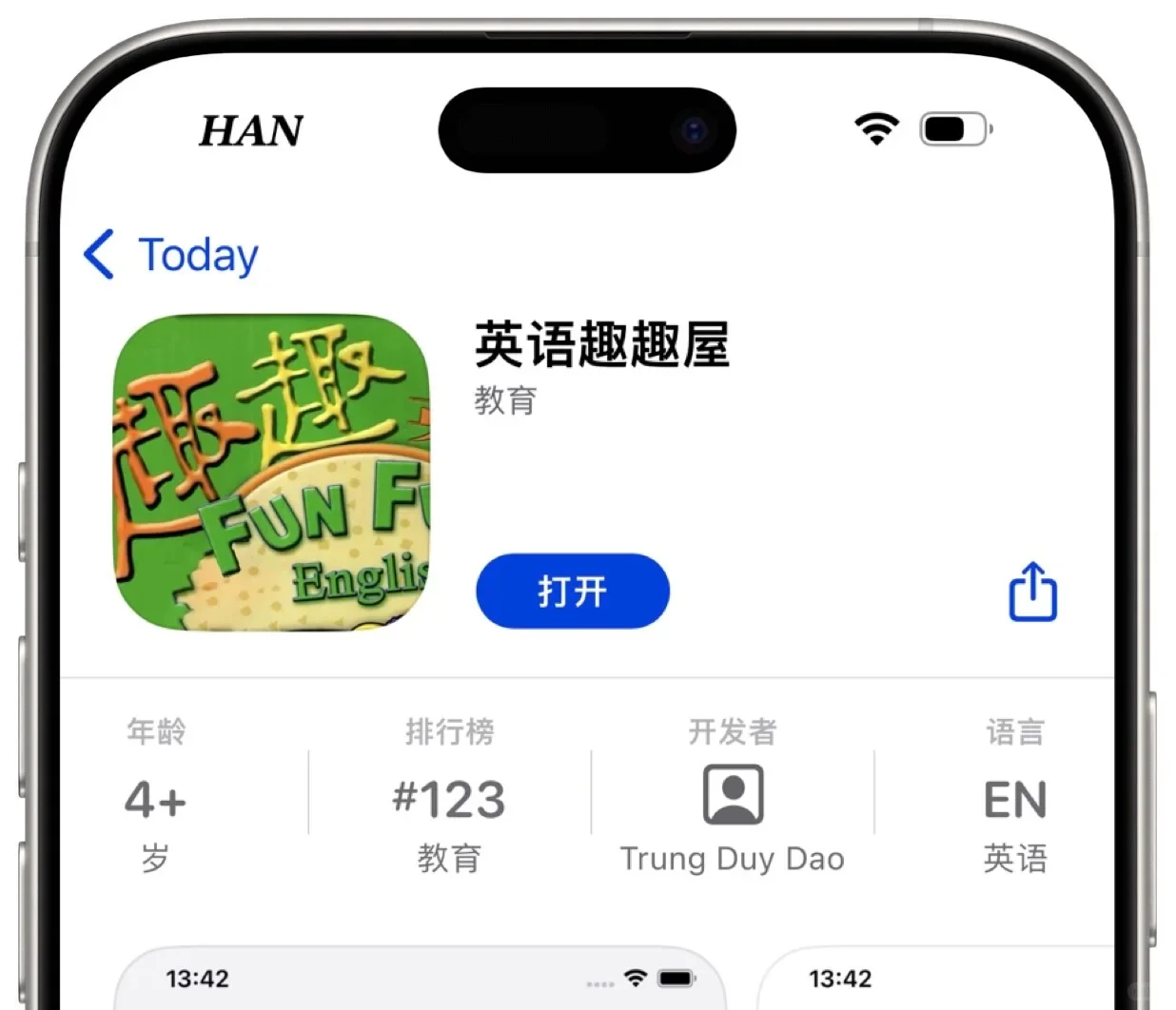 🍎英语趣趣屋(猎手)🔥支持小窗模式！