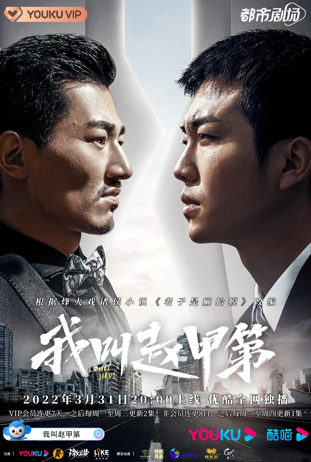 我要去追剧了,太好看了!😭👍