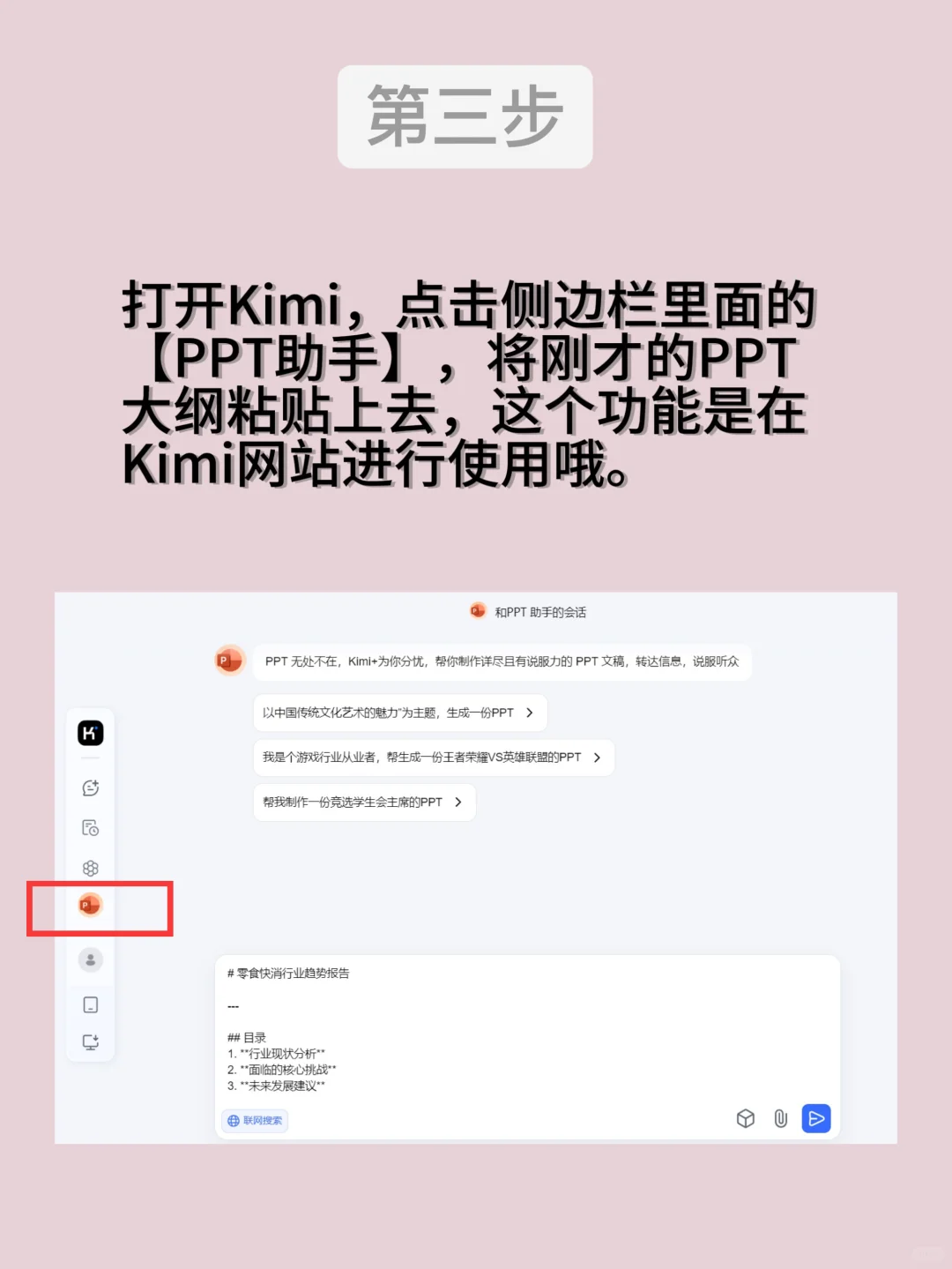 deepseek这套组合拳，别人以为我开挂了