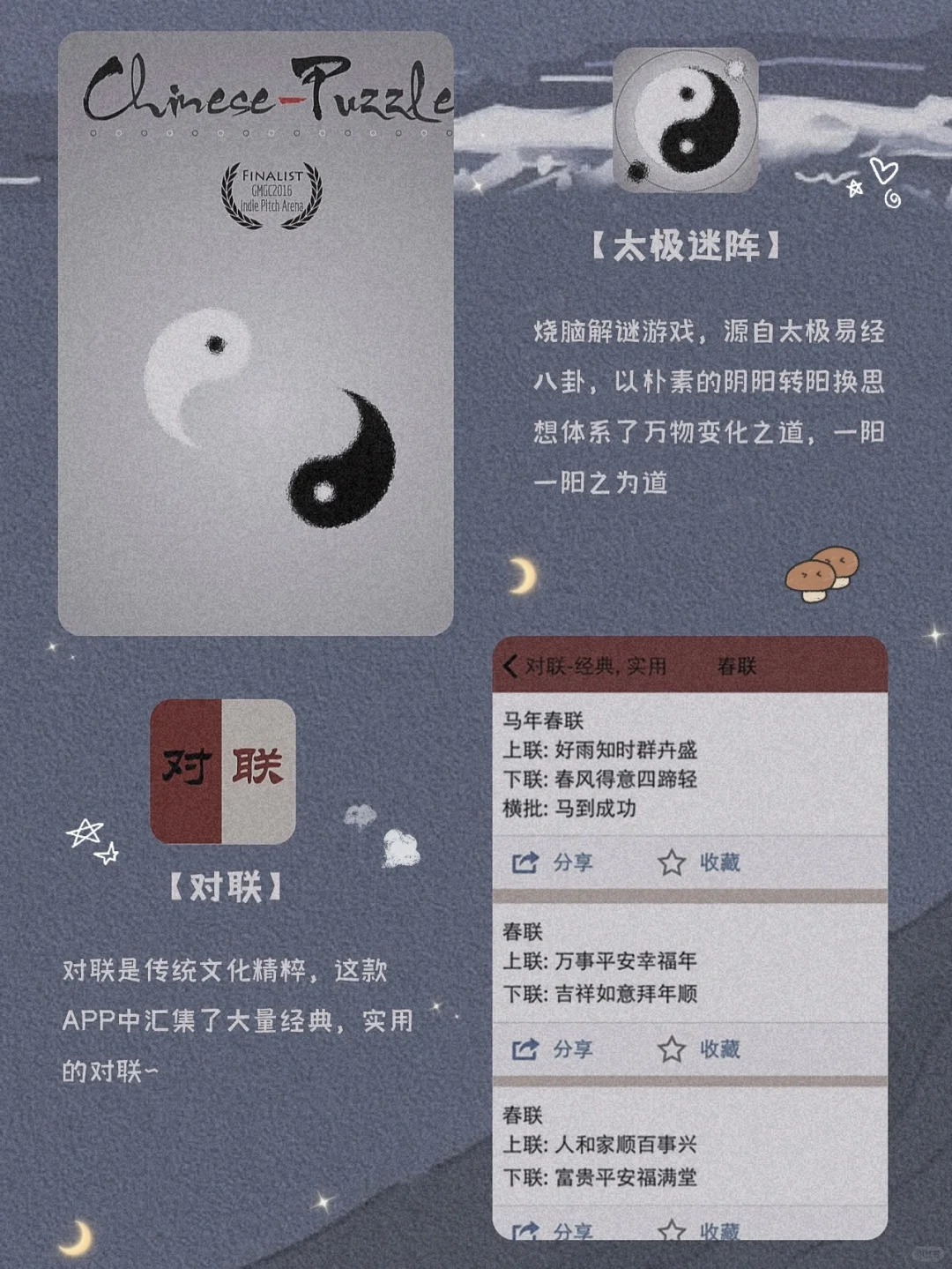干货满满！12款让手机变有趣的宝藏APP