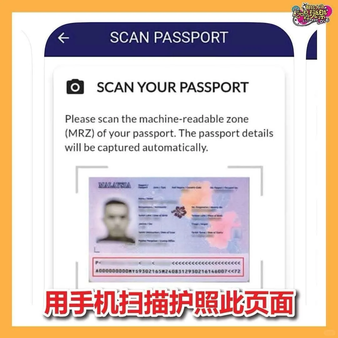 🇲🇾马来西亚人要出国的记得下载这个app！