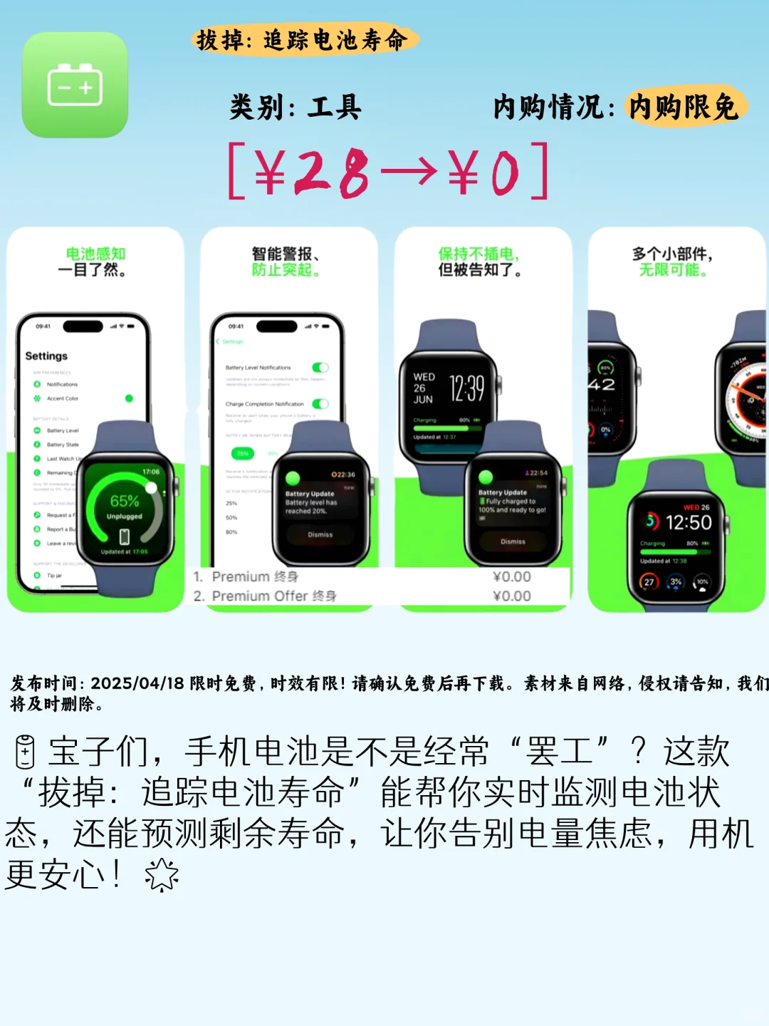 💎5款宝藏APP，一键解锁🔓生活灵感✨