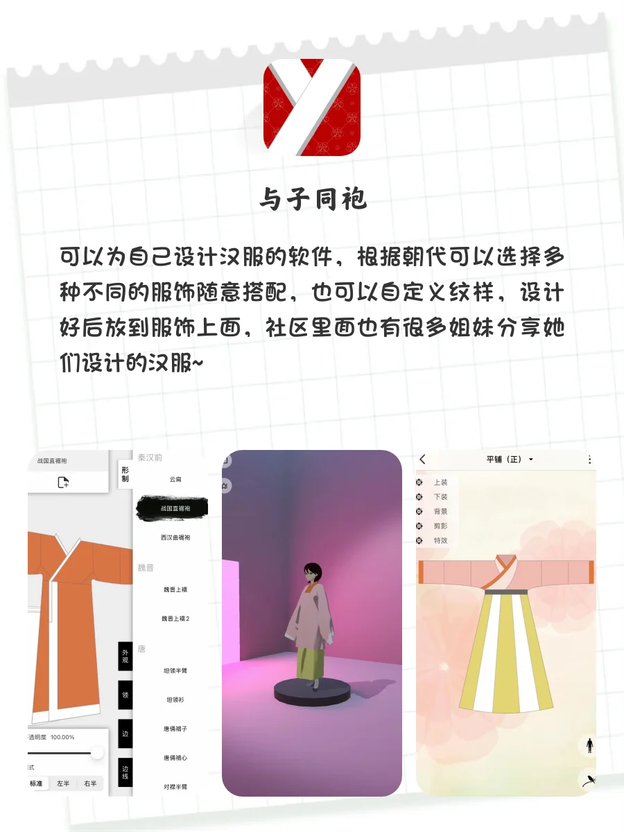 自学才艺必备‼️小众但是逆天好用的神仙APP