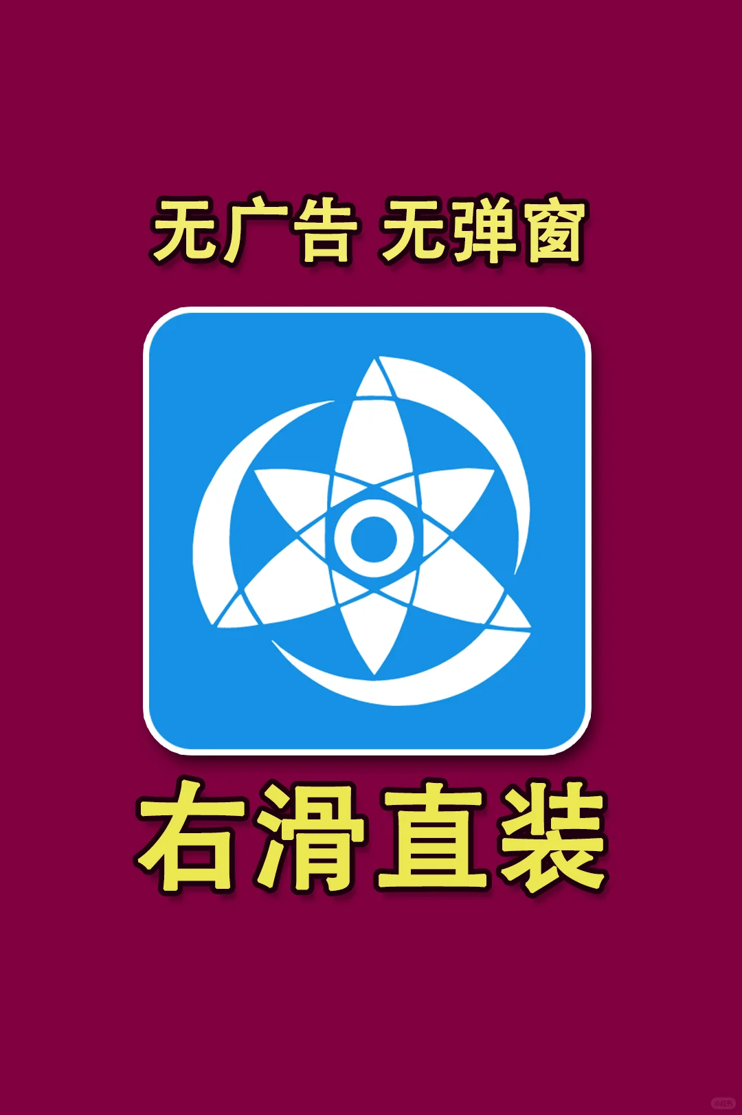没人告诉我这App也太香了吧？！全彩韩漫免费