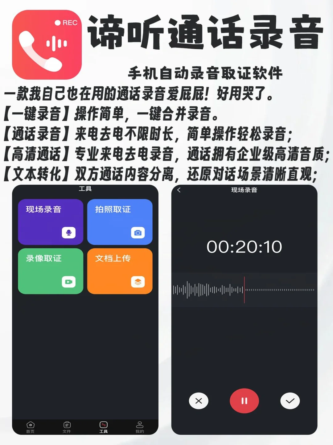 7个宝藏app❗️只能说遥遥领先！