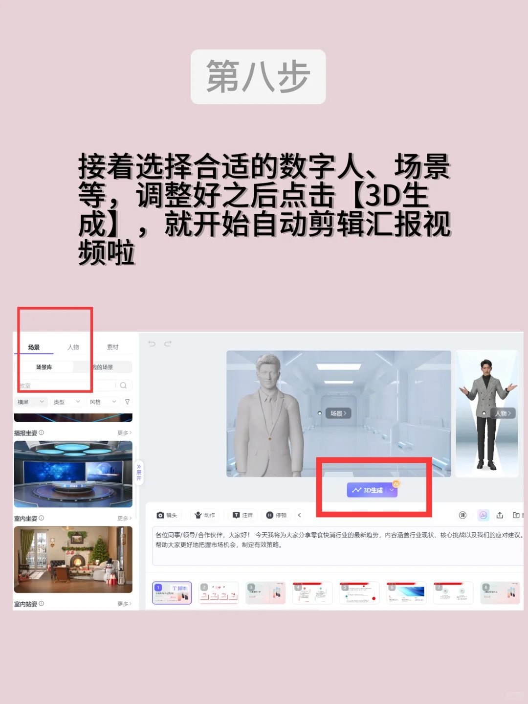 deepseek这套组合拳，别人以为我开挂了