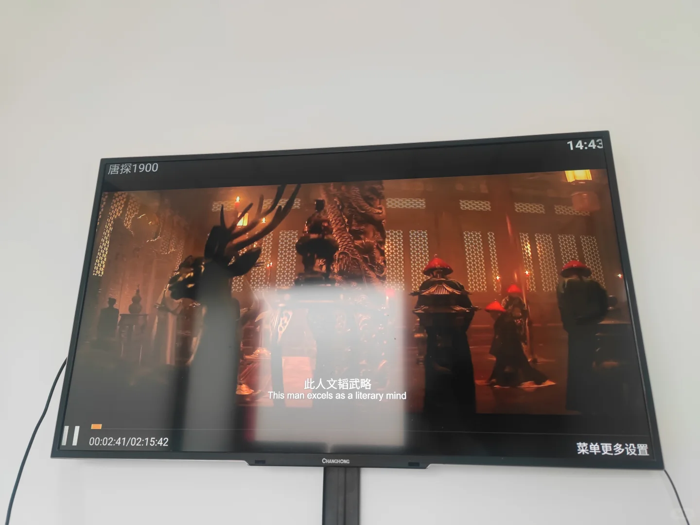 国企背书！看电视啦～