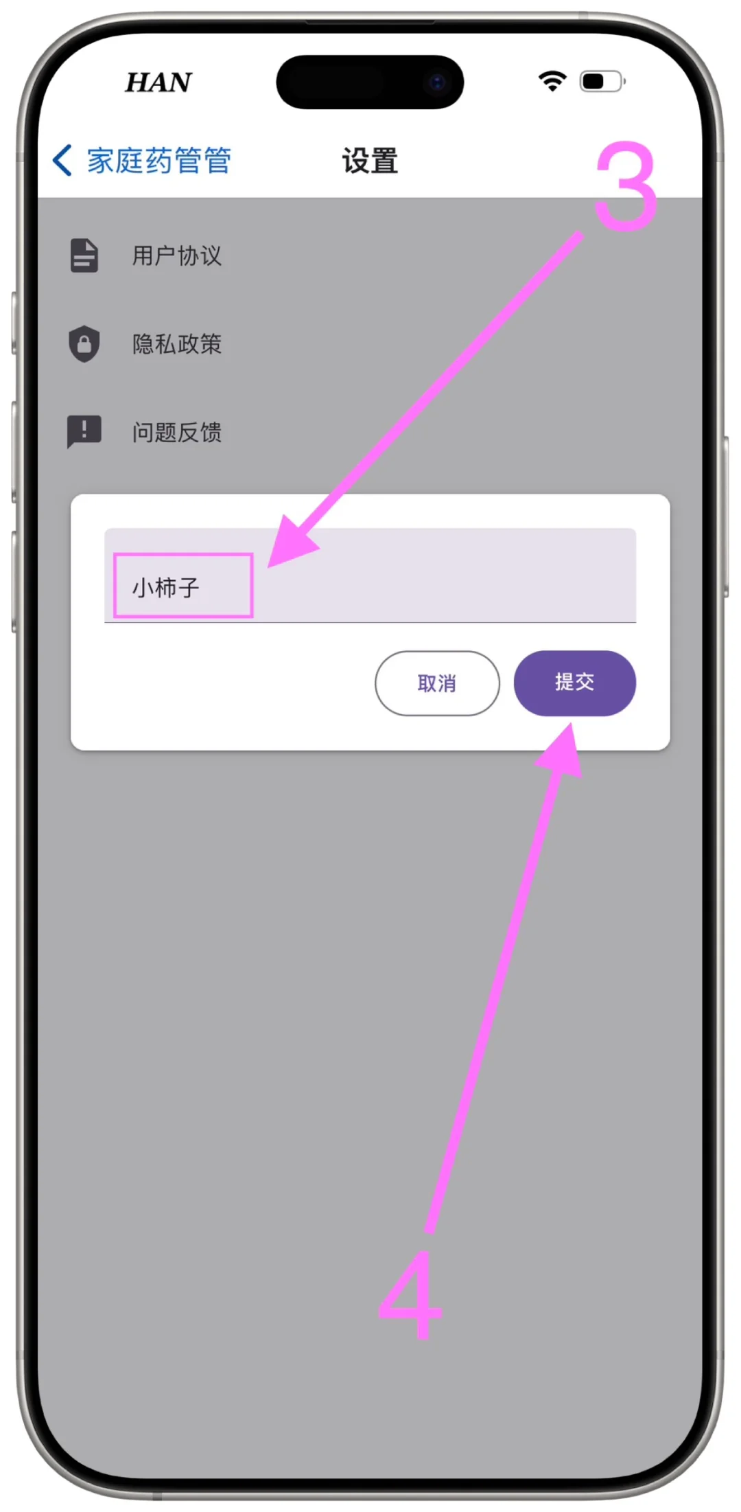 🍎家庭药管管(假小柿子)(xptv)