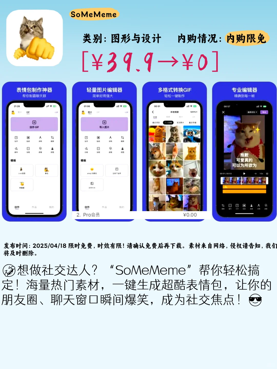 💎5款宝藏APP，一键解锁🔓生活灵感✨