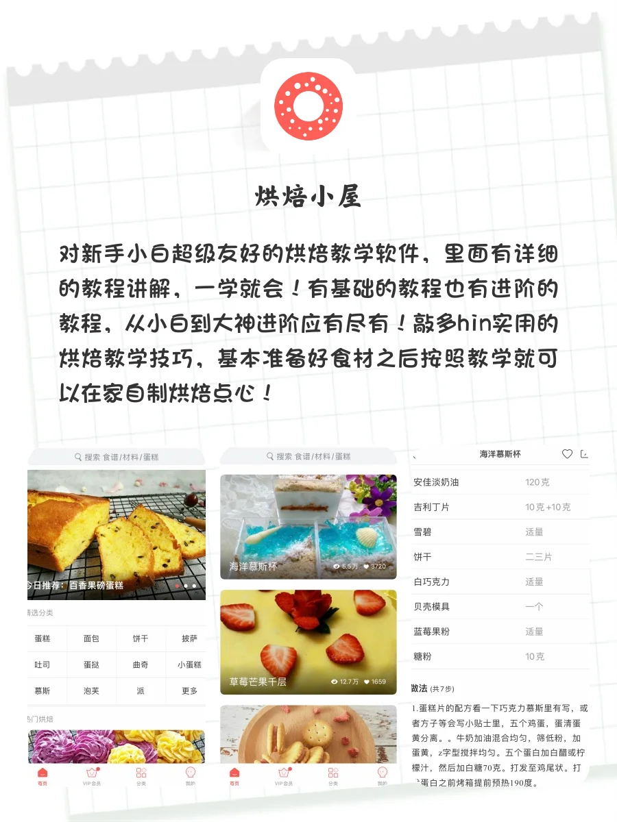 自学才艺必备‼️小众但是逆天好用的神仙APP