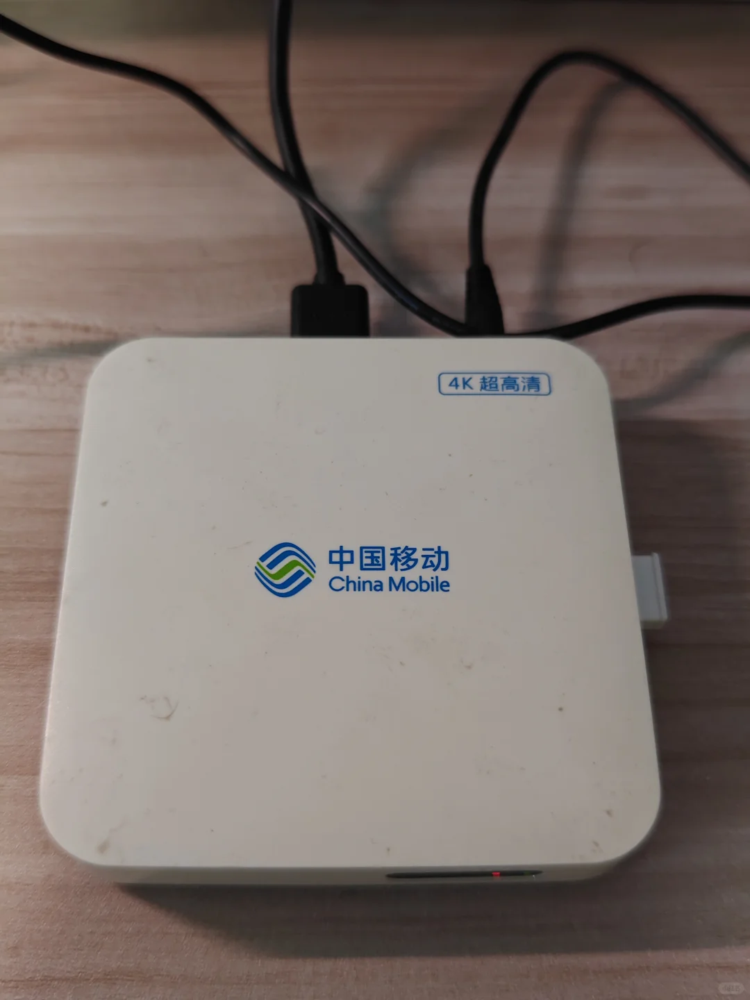 电视盒子，可以没有广告和界面更美观。