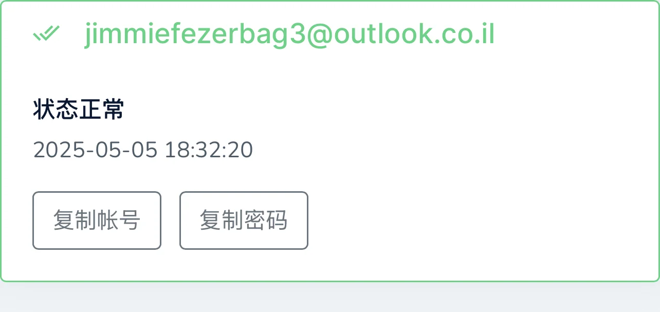 【5月最新】蘋果ios軟件更新下載免費