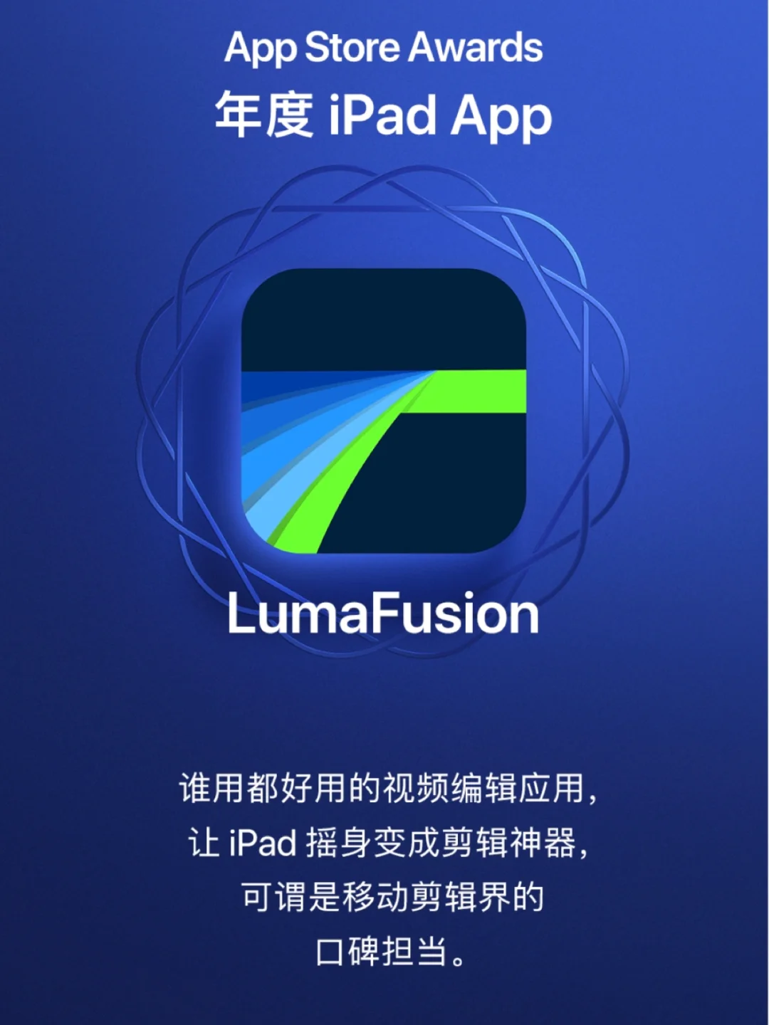 这些年度精选App你有下载嘛?