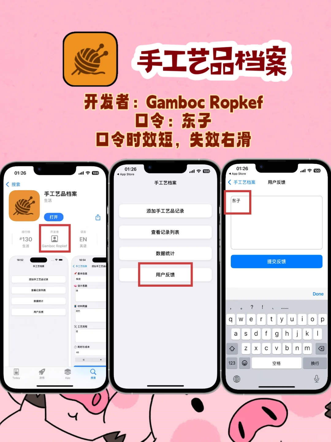 iOS追剧神器在线免费分享
