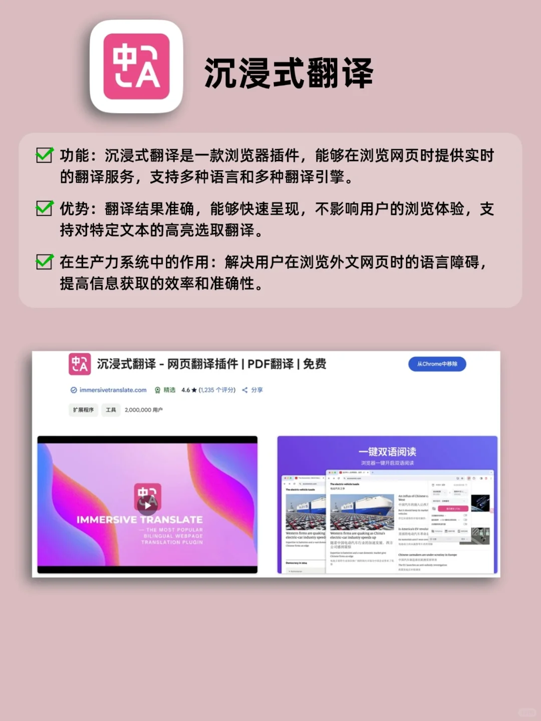 2025年用这些 APP 搭建个人生产力系统🚀