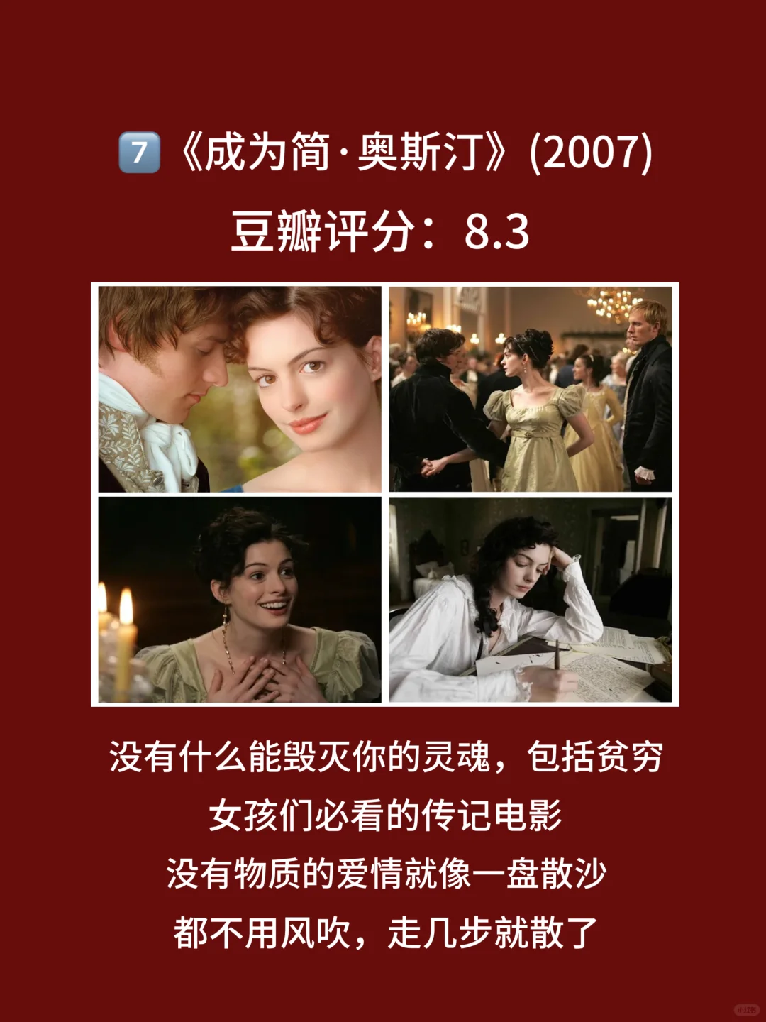 10部观看，都能带来不一样的启发与思考🎦