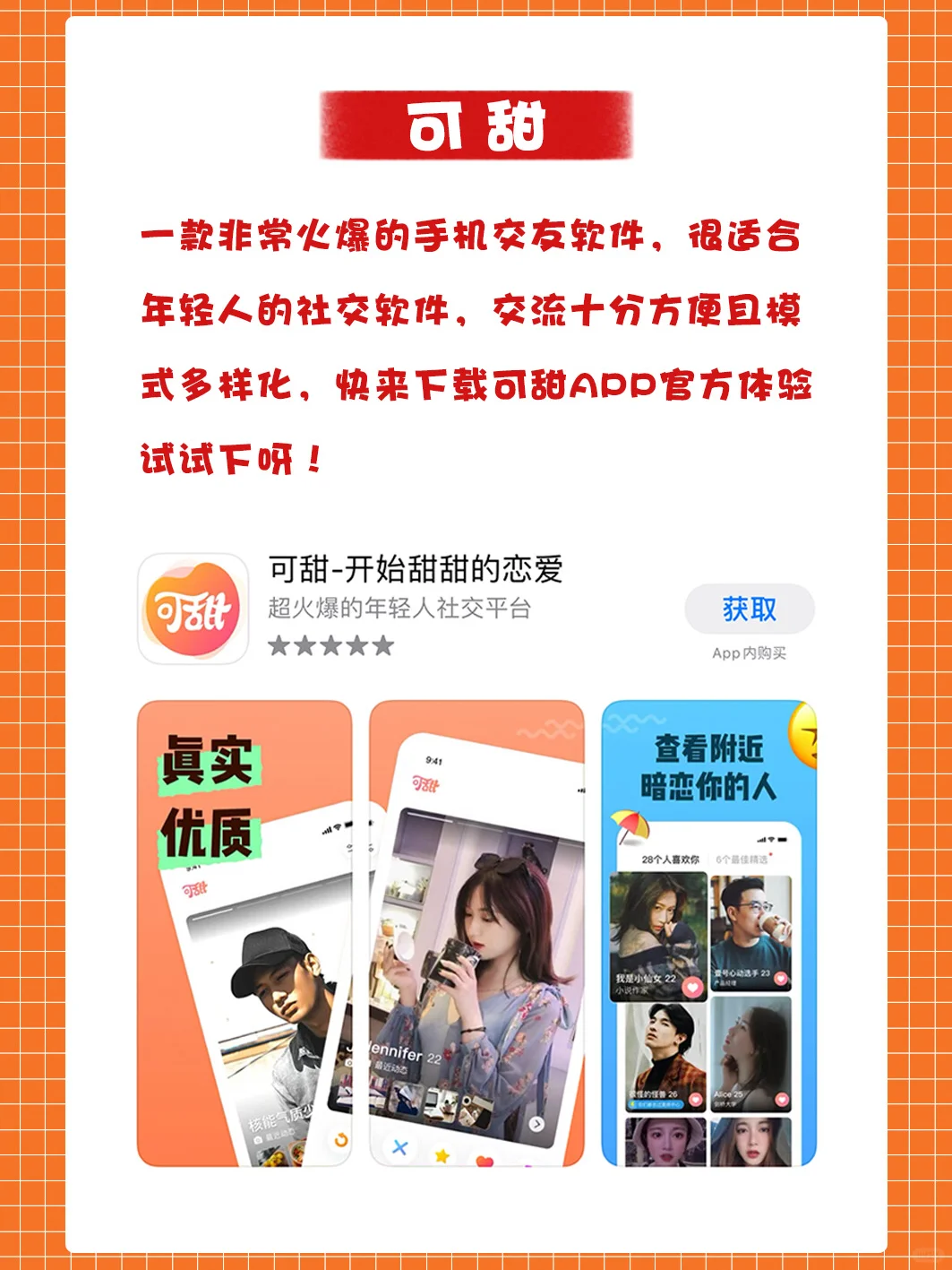 手机必备！6款炒鸡神仙的小众app！