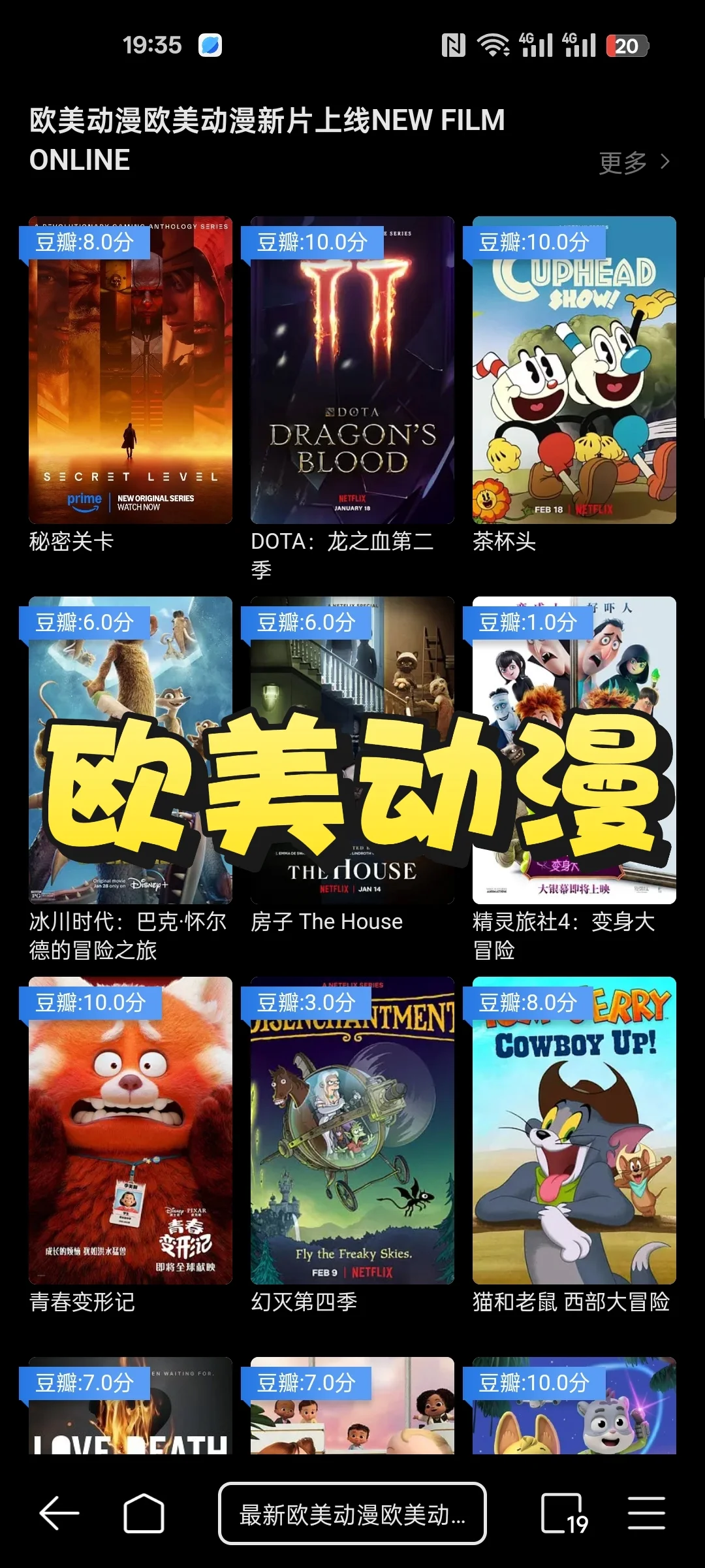 今天分享一个超好用的勉💰动漫app!