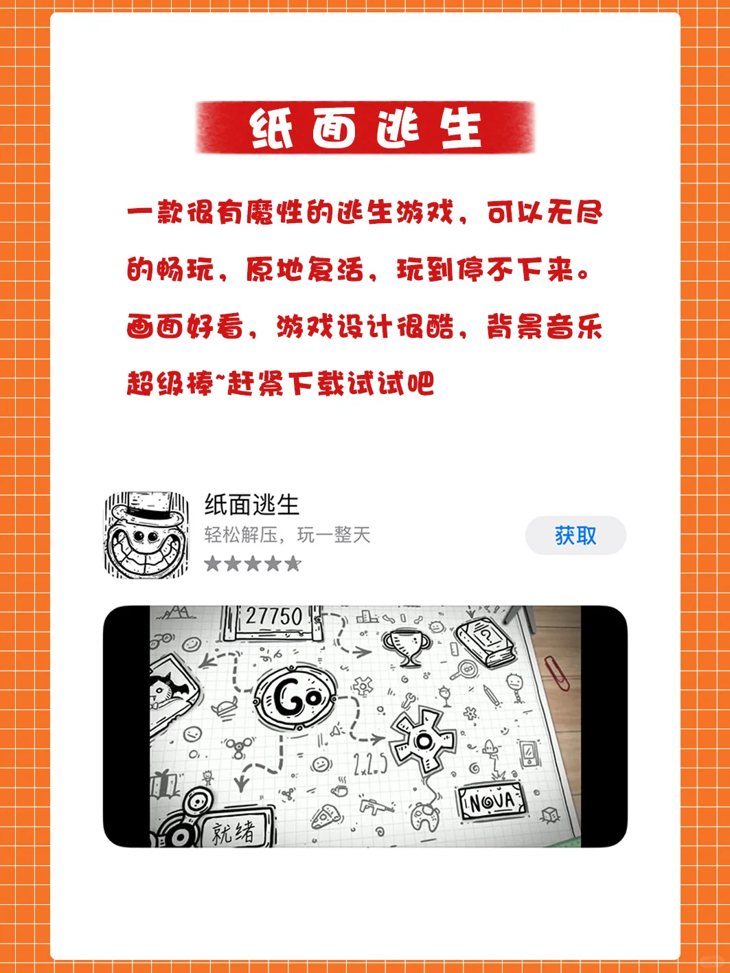 手机必备！6款炒鸡神仙的小众app！