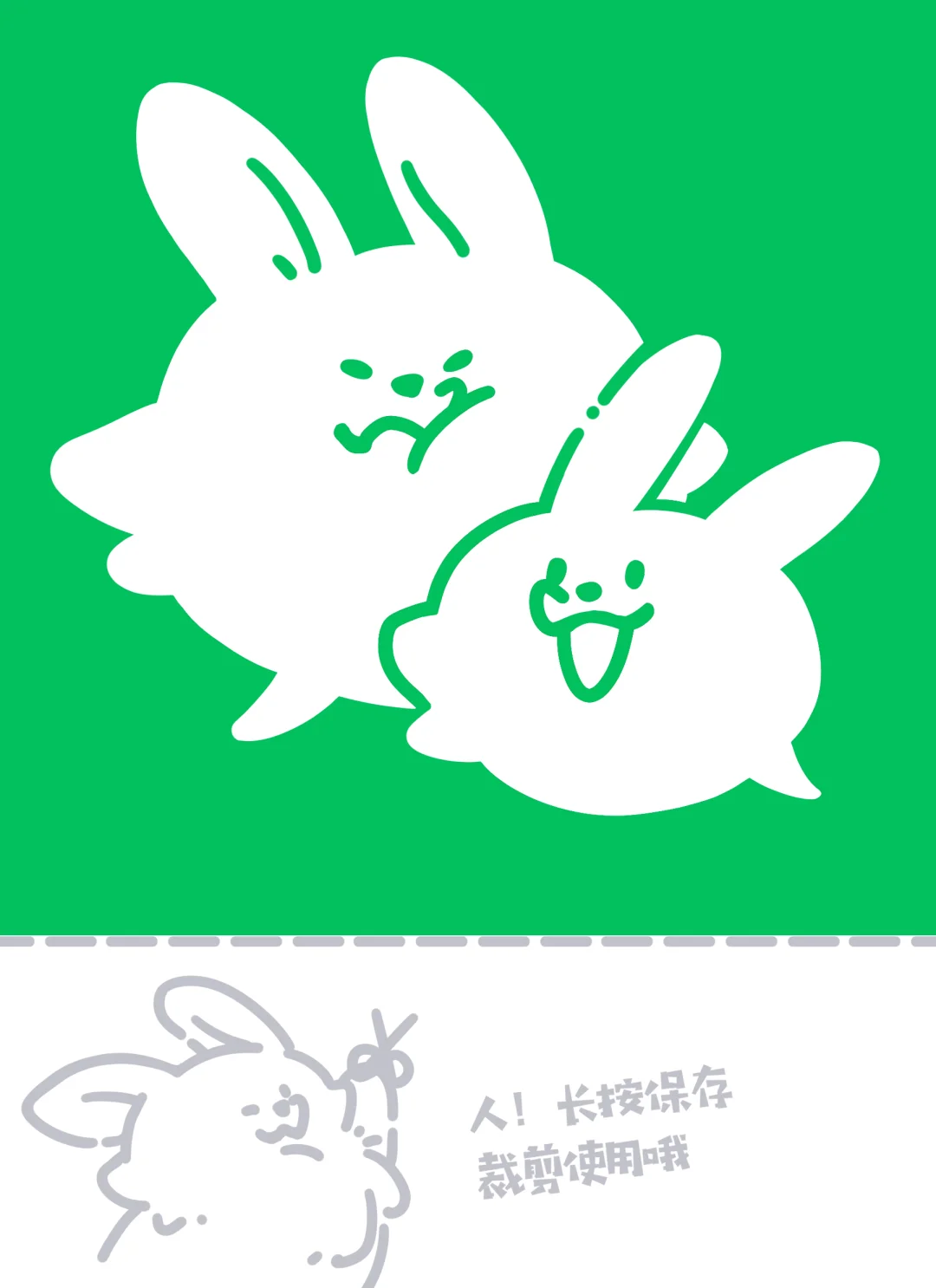 兔基的app图标｜我的小红书长兔基了！