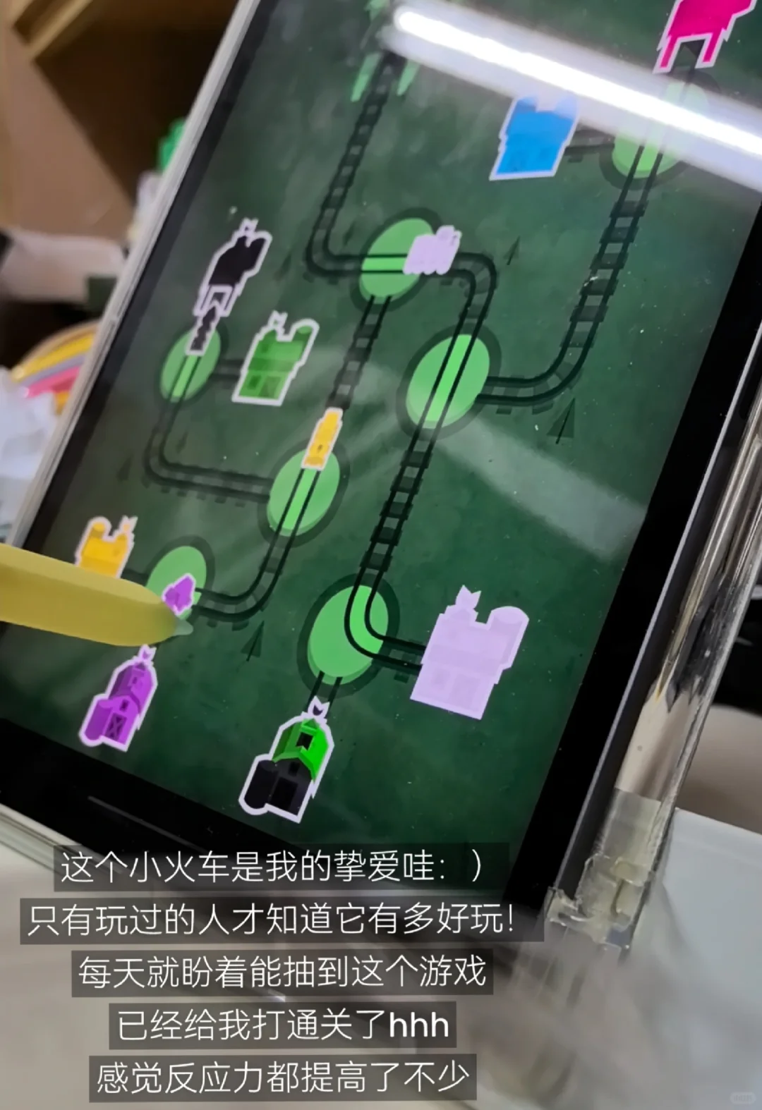 玩游戏真能变聪明？又挖到一个脑力训练APP