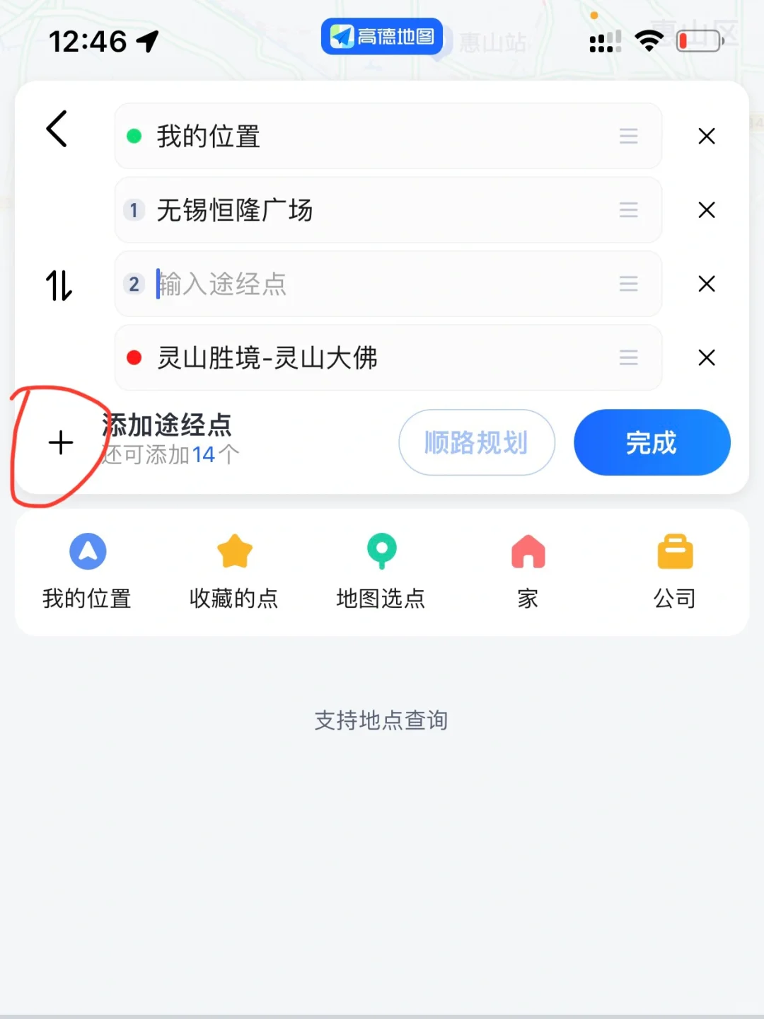 还有谁不知道！站出来！