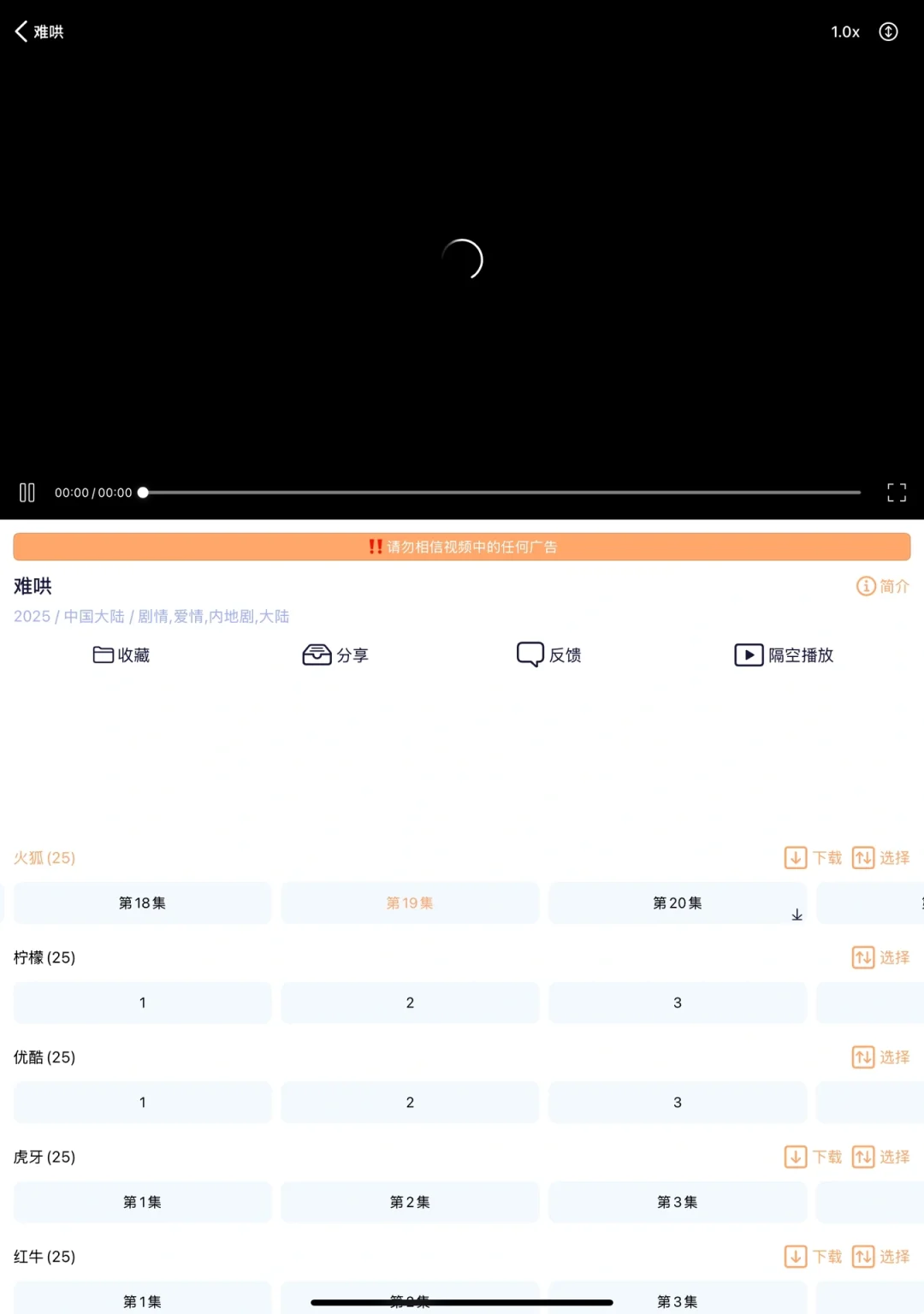 有谁知道类似的？可以分享吗？