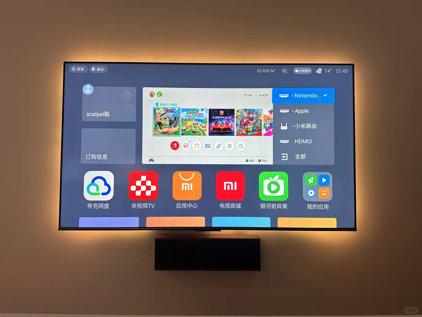 极简电视墙—小米电视+灯带+macmini+switch