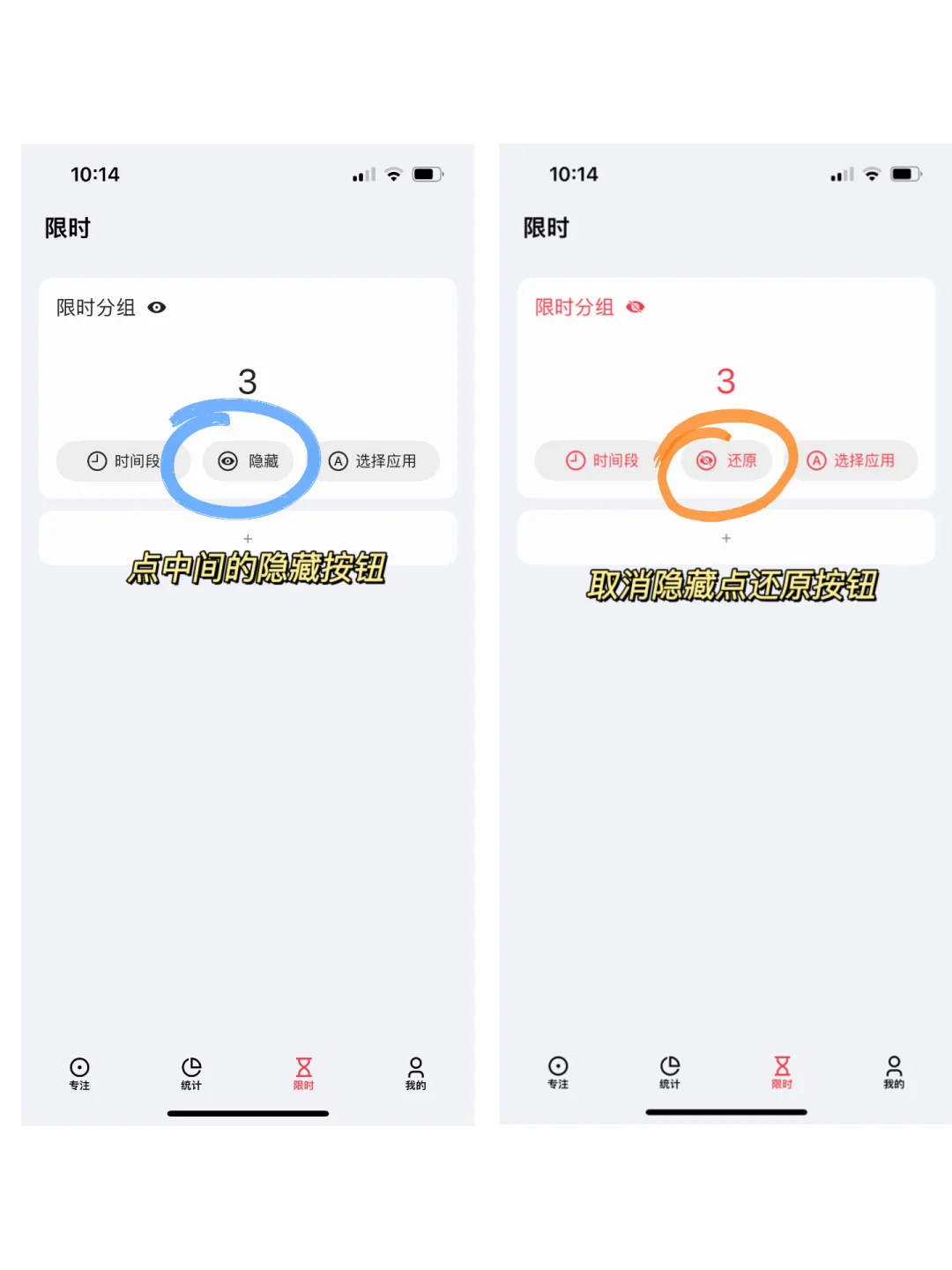 偷偷用吧，千万别被发现🫣