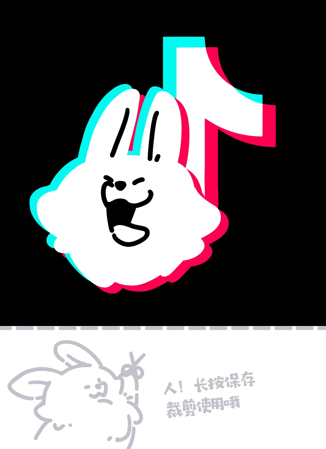 兔基的app图标｜我的小红书长兔基了！