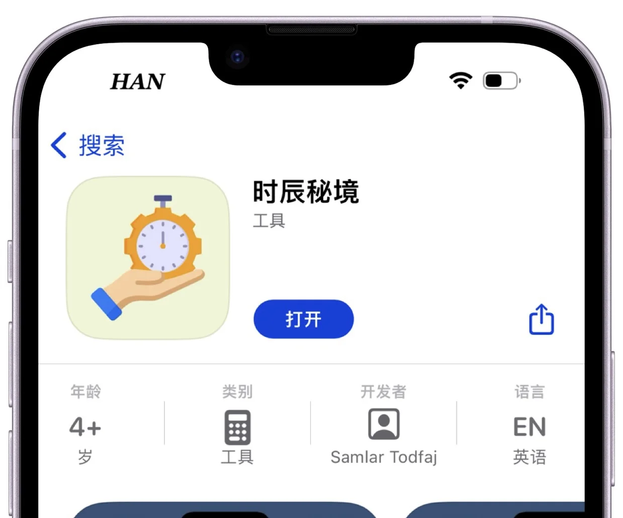 🦊小狐狸终于被我找到啦，宝子们闭眼入！