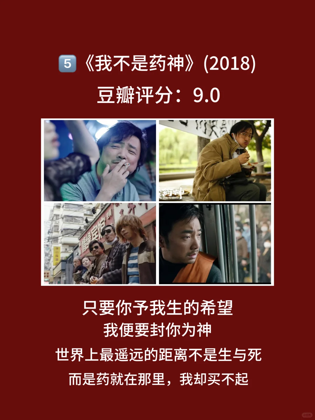 10部观看，都能带来不一样的启发与思考🎦