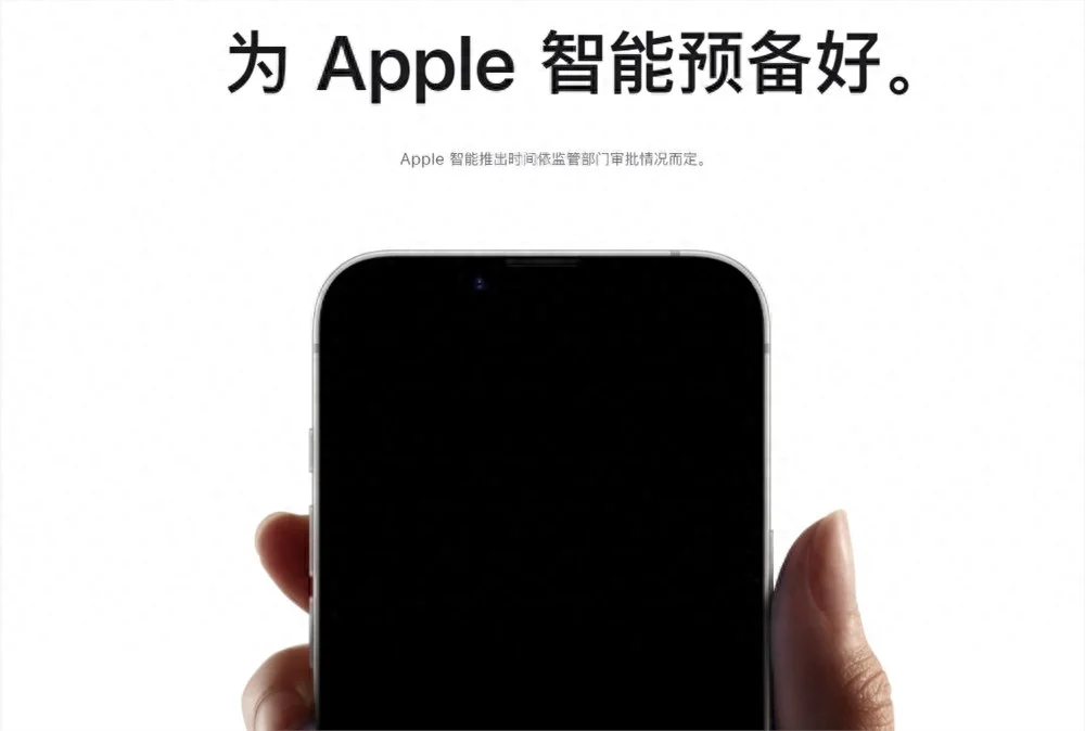 iOS18.5正式版新功能！国行AI终于登场