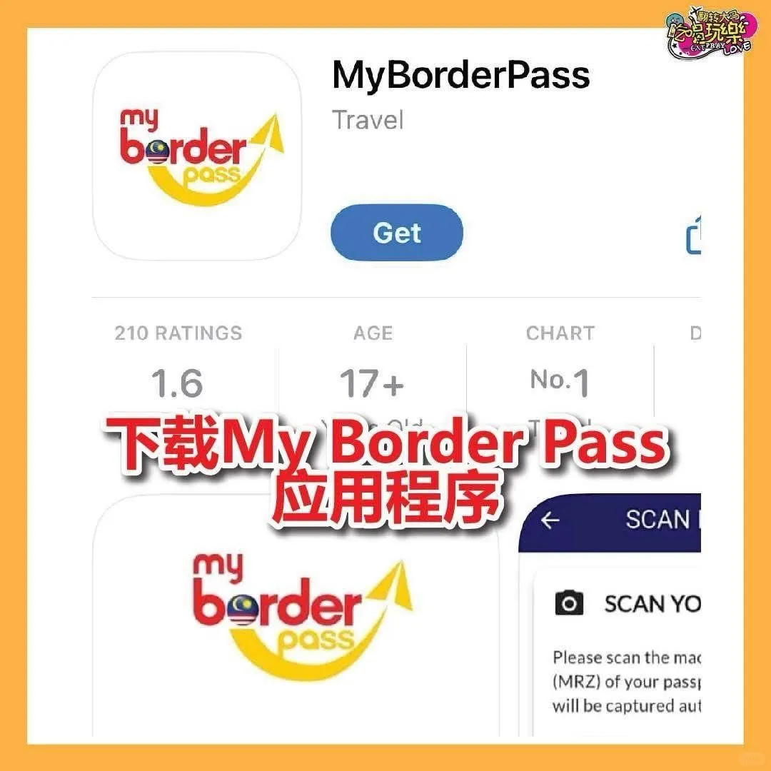 🇲🇾马来西亚人要出国的记得下载这个app！