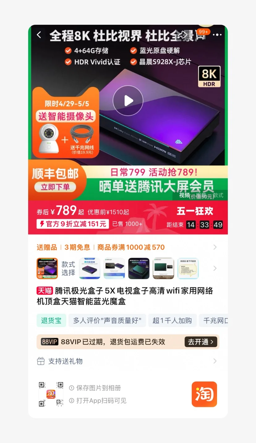 求大神指教：选哪个盒子？