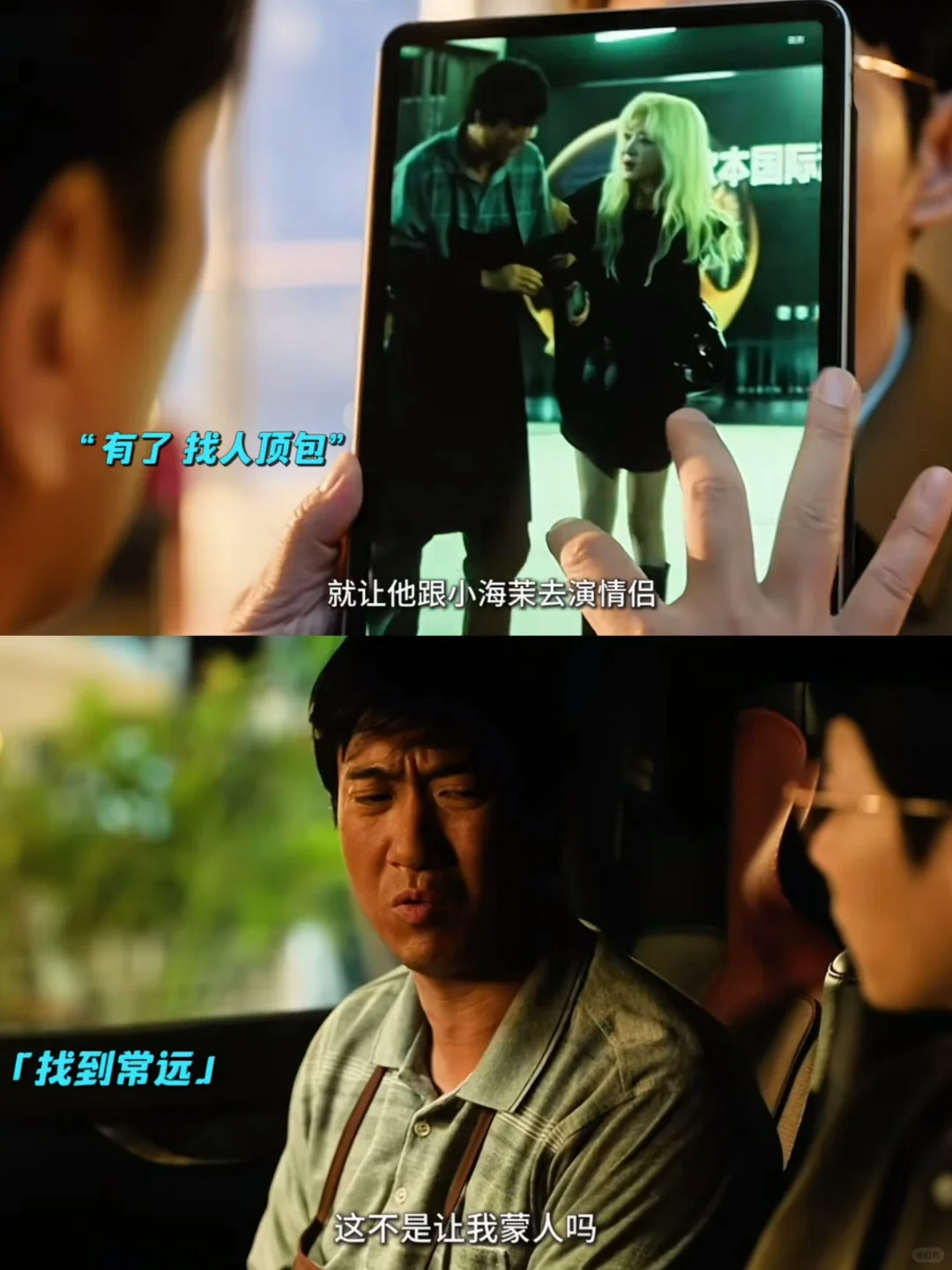 邓家佳新片太敢拍了！揭开流量背后的......