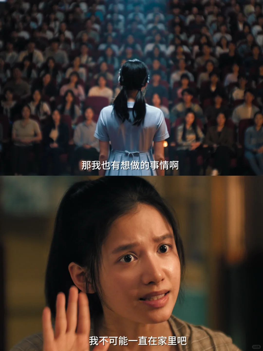 哭崩了😭《独一无二》是五一最值得看的电影‼️