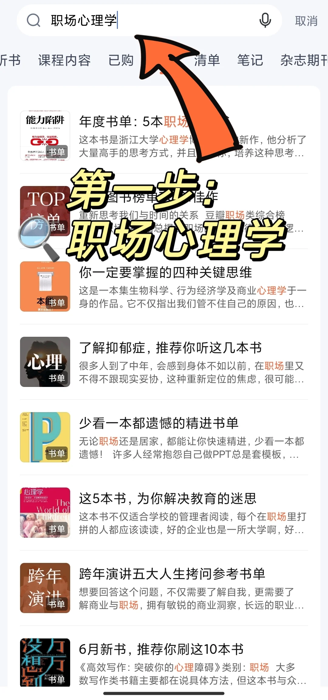 得到+Deepseek这样组合，太强了吧