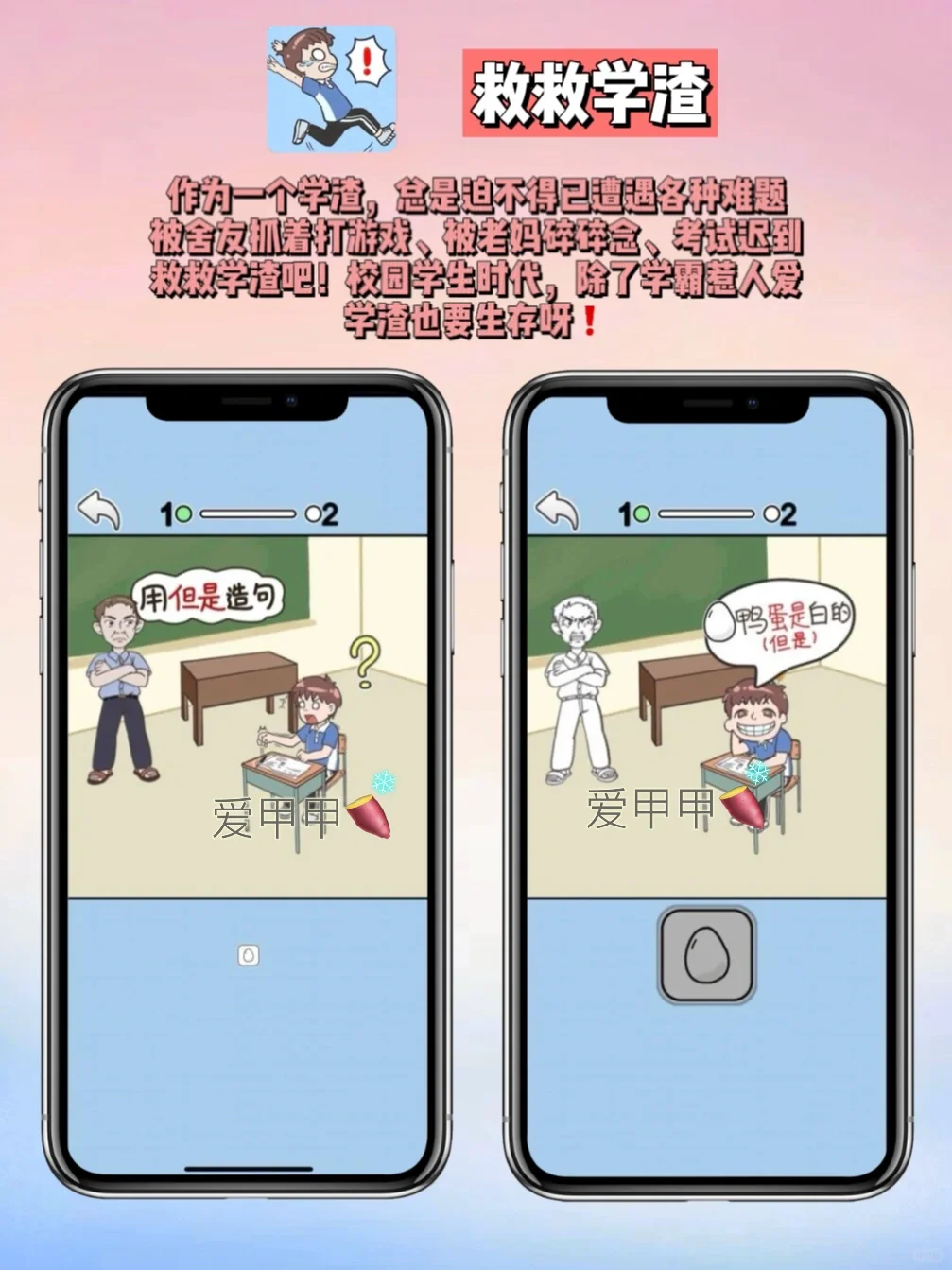 绝了‼️尊嘟超好用的APP还有谁还会拒绝啊🥳