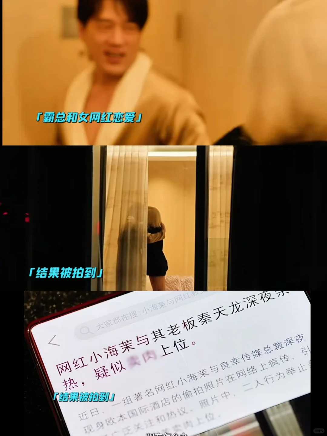 邓家佳新片太敢拍了！揭开流量背后的......