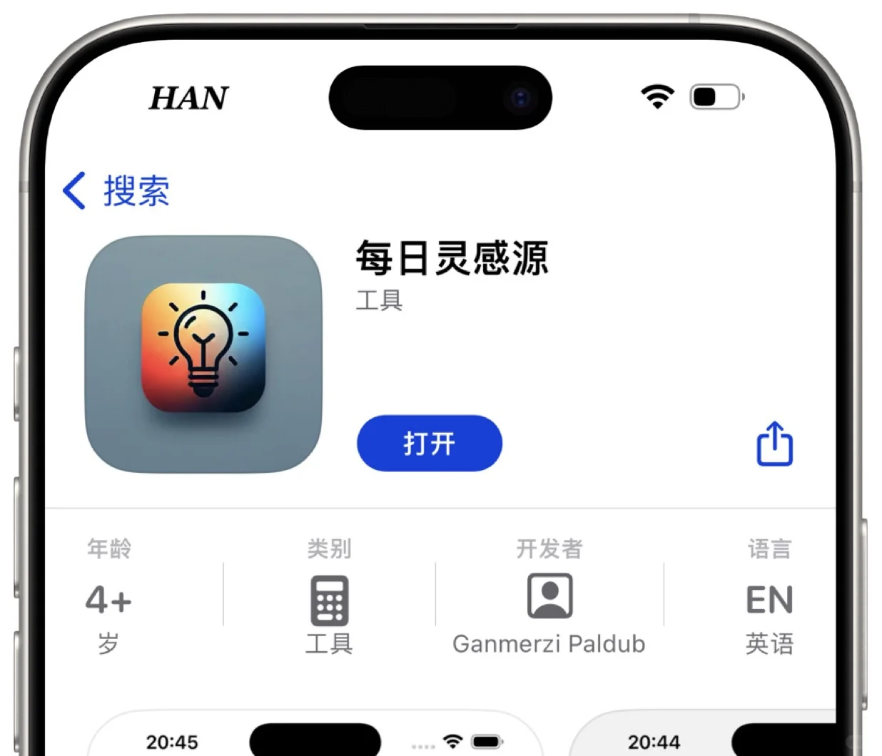 🍎每日感恩源(好看)