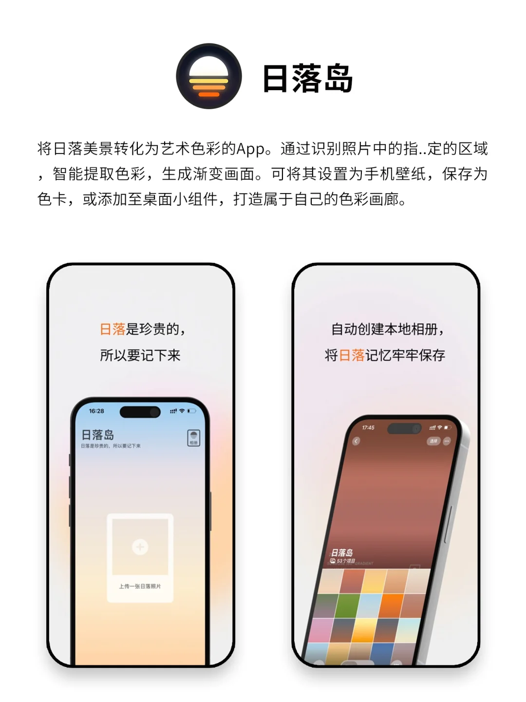 回家独处时可以玩的有趣小众APP