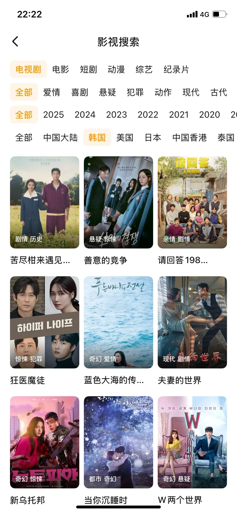 绝了❗️这款软件太香了||神仙软件🔥